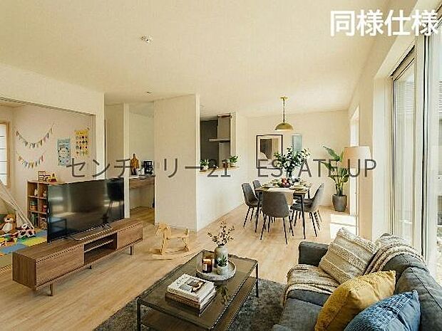 【同様仕様　リビング】リビング空間にキッチン。みんなで食事を楽しめる空間。※ホームステージングしているイメージ図です。