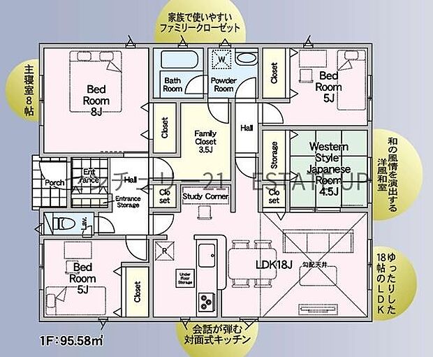 【間取り】ファミリーにおすすめの4LDK。寝室、お子様のお部屋など分けた使いかたが可能です。