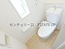トイレ：【トイレ】温水洗浄便座付きのトイレです。