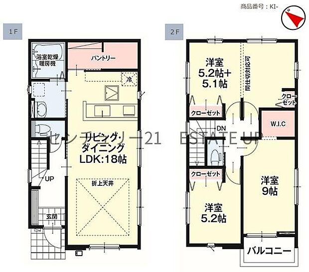 【間取り】ファミリーにおすすめの4LDK。寝室、お子様のお部屋など分けた使いかたが可能です。