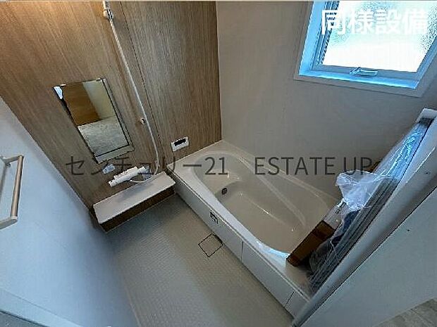 【同様設備 バス】1日の疲れを癒してくれるバスルーム。※画像反転しています。