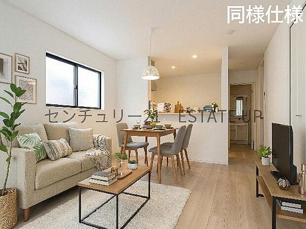 【同様仕様 リビング】リビング空間にキッチン。みんなで食事を楽しめる空間。※ホームステージングしているイメージ図です。