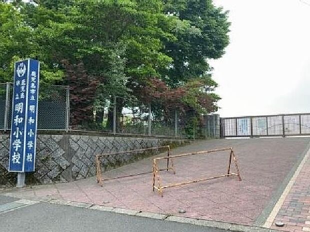 鹿児島市立明和小学校まで773m、地域に根差した温かい環境が魅力です。子どもたちの個性を大切にし、学びや成長をサポートする充実したプログラムがあります