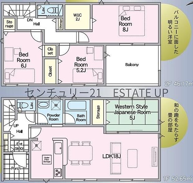 【間取り】ファミリーにおすすめの4LDK。寝室、お子様のお部屋など分けた使いかたが可能です。
