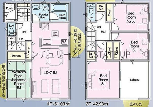 【間取り】ファミリーにおすすめの4LDK。寝室、お子様のお部屋など分けた使いかたが可能です。