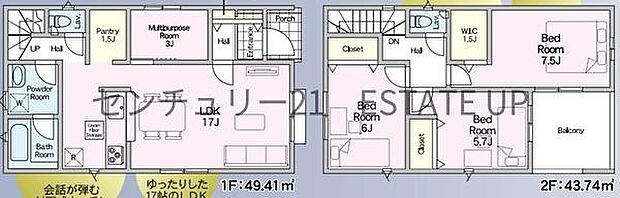 【間取り】ファミリーにおすすめの4SLDK。寝室、お子様のお部屋など分けた使いかたが可能です。
