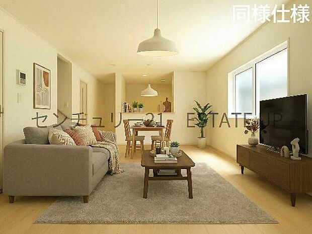 【同様仕様 リビング】リビング空間にキッチン。みんなで食事を楽しめる空間。※ホームステージングしているイメージ図です。