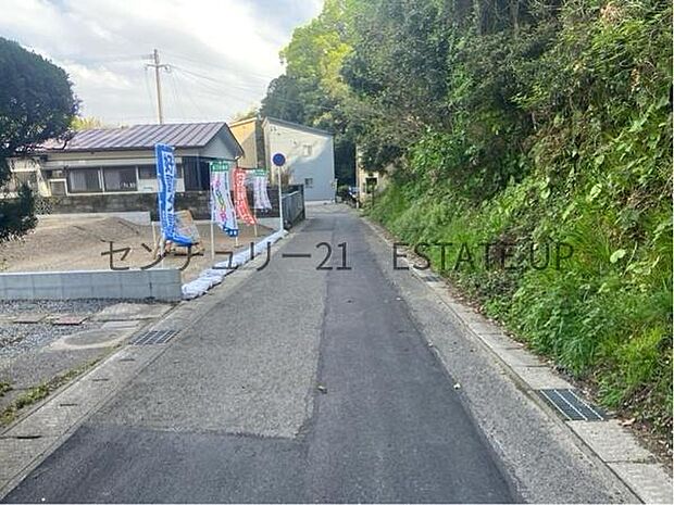 【前面道路】