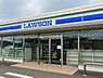 周辺：ローソン鹿児島草牟田2丁目店まで937m、ちょっとした買い物にも便利♪最寄りに『ローソン』があります。