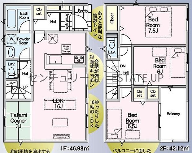 【間取り】ファミリーにおすすめの3LDK。寝室、お子様のお部屋など分けた使いかたが可能です。