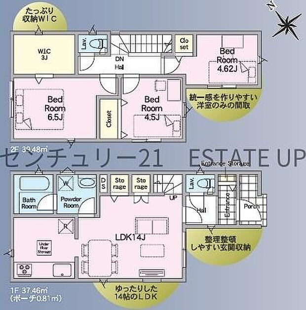 【間取り】ファミリーにおすすめの3LDK。寝室、お子様のお部屋など分けた使いかたが可能です。