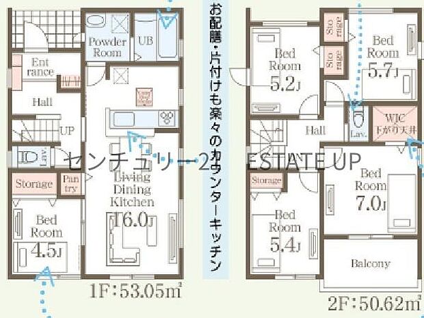 【間取り】ファミリーにおすすめの5LDK。寝室、お子様のお部屋など分けた使いかたが可能です。