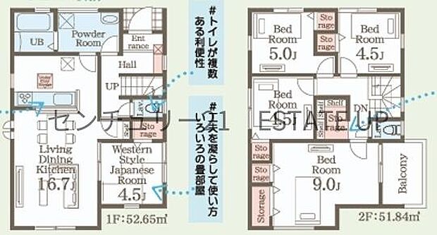 【間取り】ファミリーにおすすめの4LDK。寝室、お子様のお部屋など分けた使いかたが可能です。