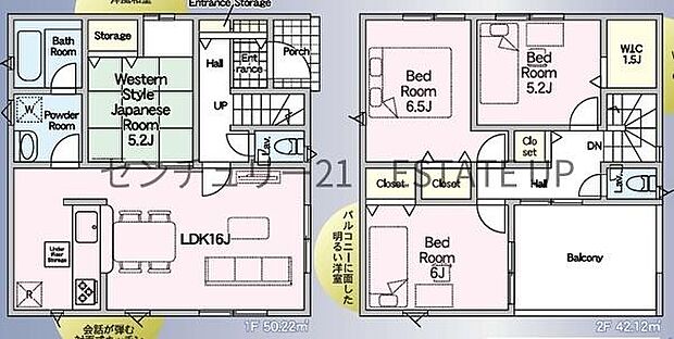 【間取り】ファミリーにおすすめの4LDK。寝室、お子様のお部屋など分けた使いかたが可能です。