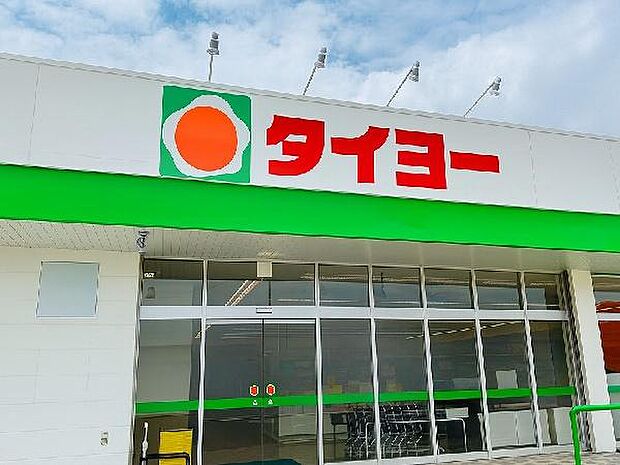 サンキュー隼人店まで2333m、日々のお買い物、食材や日用品の買い足し便利♪スーパーマーケット『タイヨー』が周辺にあり、暮らしやすさ◎