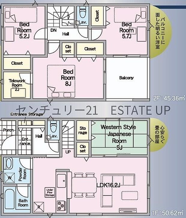 【間取り】ファミリーにおすすめの4SLDK。寝室、お子様のお部屋など分けた使いかたが可能です。