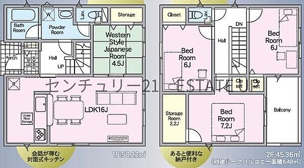 【間取り】ファミリーにおすすめの4LDK。寝室、お子様のお部屋など分けた使いかたが可能です。