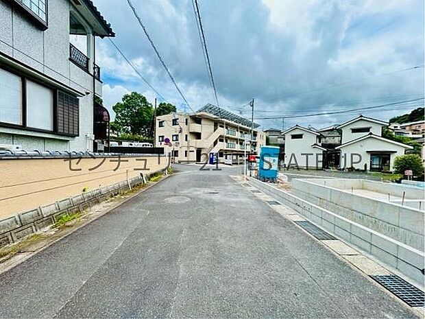 【前面道路】