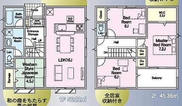 【間取り】ファミリーにおすすめの4LDK。寝室、お子様のお部屋など分けた使いかたが可能です。