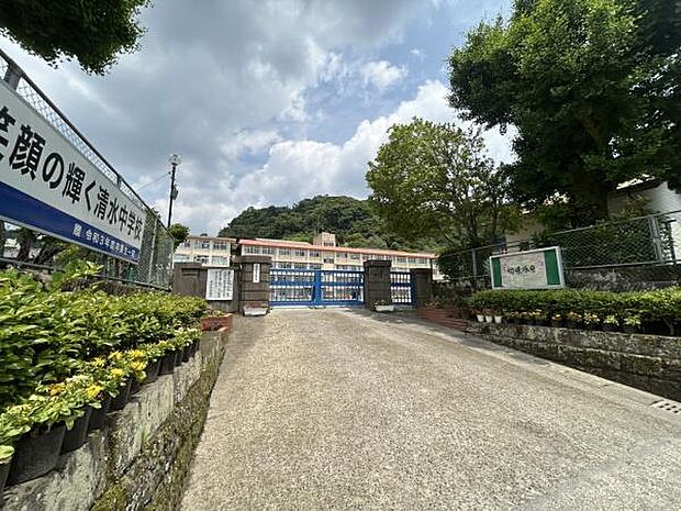 鹿児島市立清水中学校まで843m、清水中学校では、校訓「理想・根気・敬愛」を胸に、生徒一人ひとりが未来の理想を描きます。