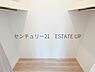 収納：【収納】洋室奥ファミリー収納。洋服の多いご家族も趣味の道具もすっきり収納できます♪
