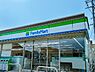 周辺：ファミリーマート重富麓店まで823m、急な買い物やATMの利用にも便利♪徒歩圏に『ファミリーマート』があって安心です。