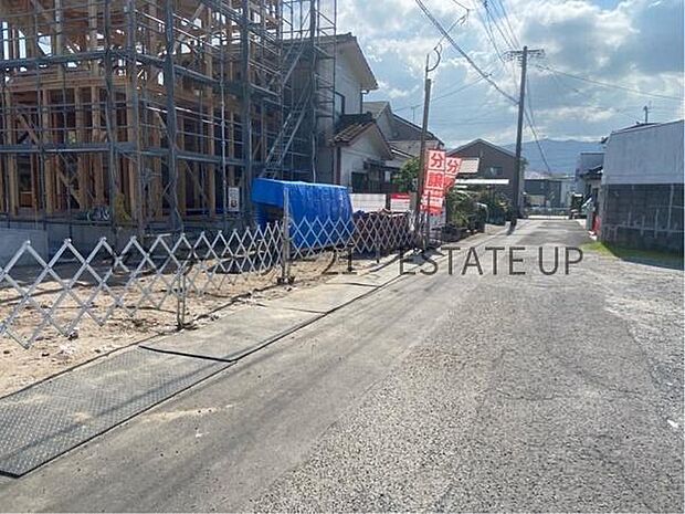 【前面道路】