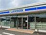 周辺：ローソン鹿児島鴨池新町店まで719m、ちょっとした買い物にも便利♪最寄りに『ローソン』があります。