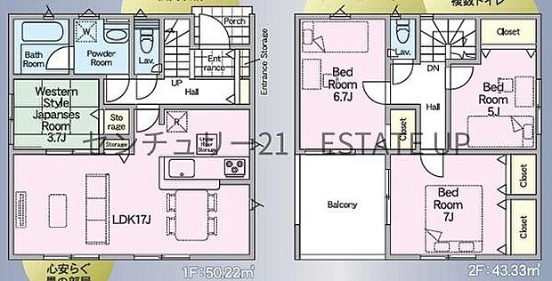 【間取り】ファミリーにおすすめの4LDK。寝室、お子様のお部屋など分けた使いかたが可能です。