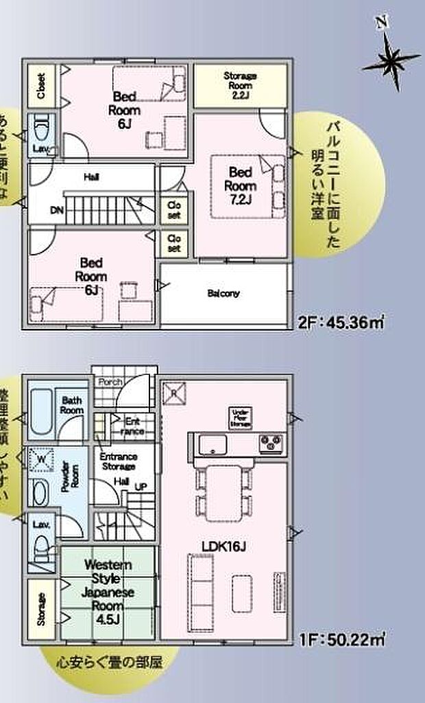 【間取り】ファミリーにおすすめの4LDK。寝室、お子様のお部屋など分けた使いかたが可能です。