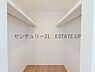 収納：【収納】洋室にあるファミリー収納。洋服の多いご家族も趣味の道具もすっきり収納できます♪
