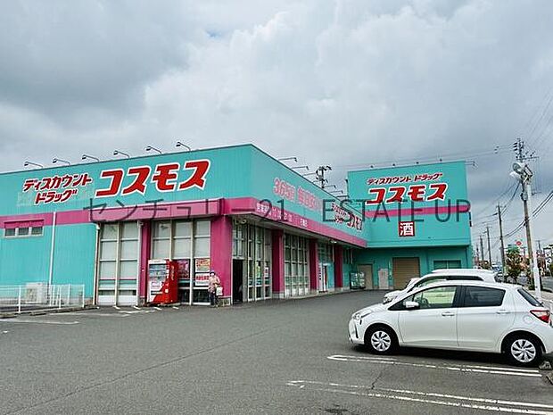 ディスカウントドラッグコスモス花棚店まで1059m、日用品や医薬品の買い物に便利！周辺に『コスモス』があり、暮らしやすさ◎