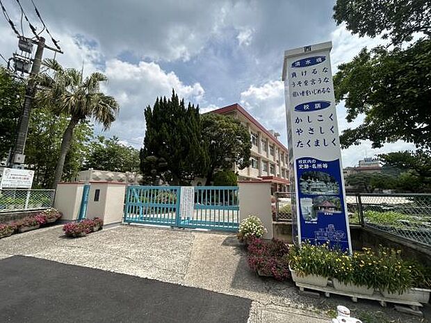鹿児島市立清水小学校まで490m、鹿児島市清水町にある公立小学校です。豊かなつながりの中で自分のよさを発揮し、自他尊重を実感できる学校を目指しています。