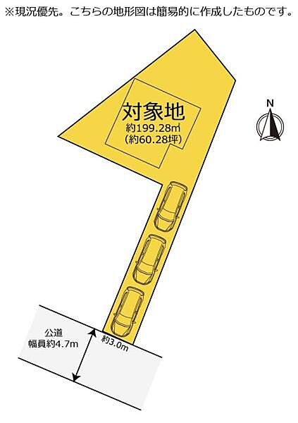 縦列で3台駐車可能です