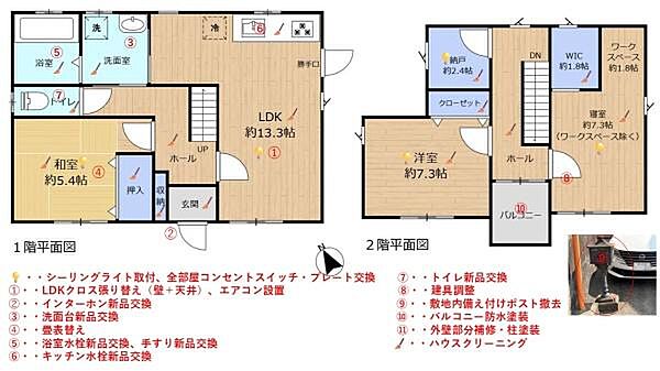 間取り：322000616900