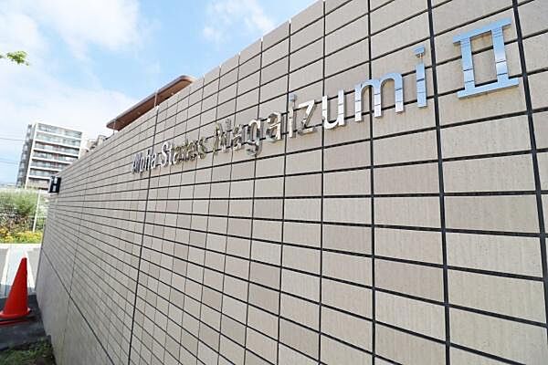 物件購入のご相談・その他ご質問など、お気軽にお問合せください！
