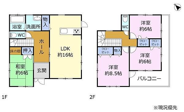 間取り：322000632143