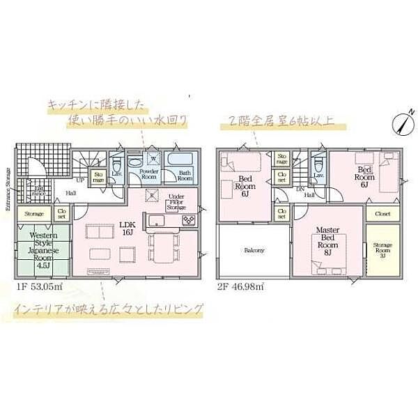 間取り：322000639844