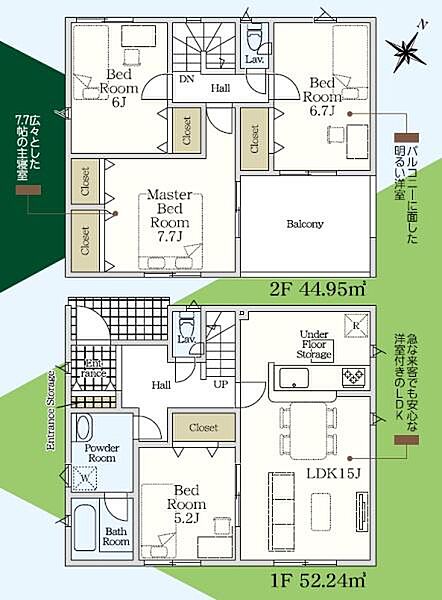 間取り：322000644185