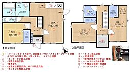 富士宮市宮原 築23年 ユニバーサルホーム施工物件