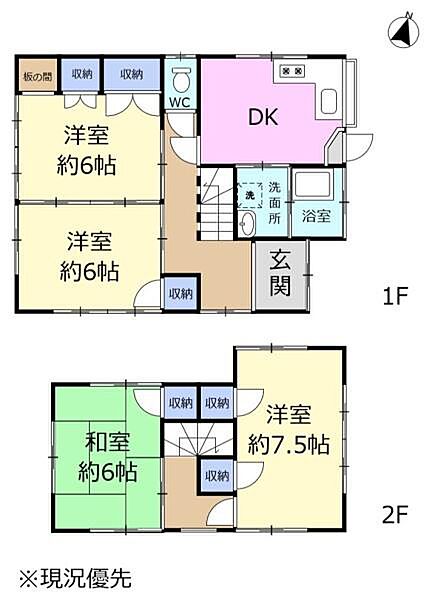 間取り：322000523961