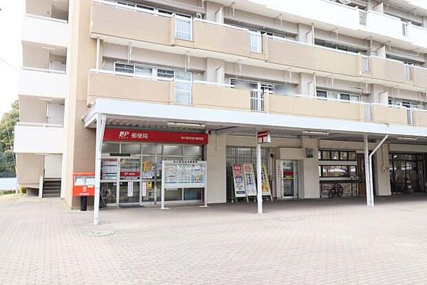 牧の原団地内郵便局まで744m