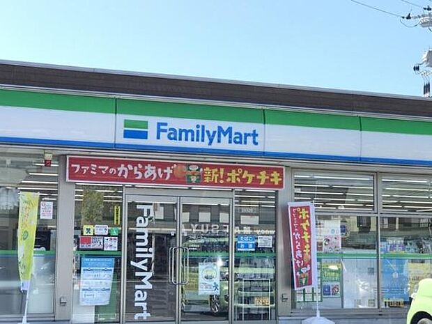 ファミリーマート東金南上宿店まで450m