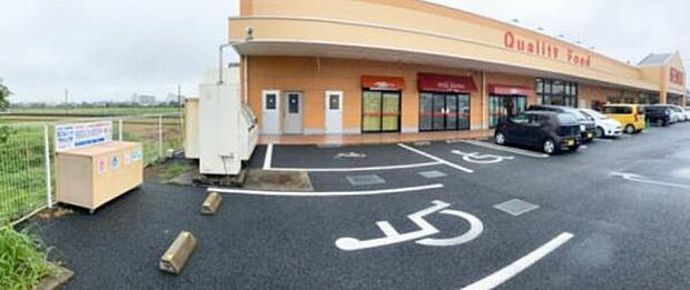 せんどう一宮店まで2572m