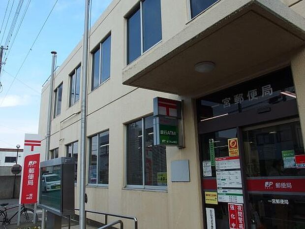 一宮郵便局まで2616m