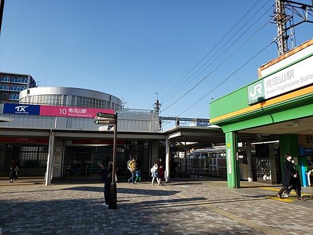 南流山駅(JR東日本 武蔵野線)まで1377m
