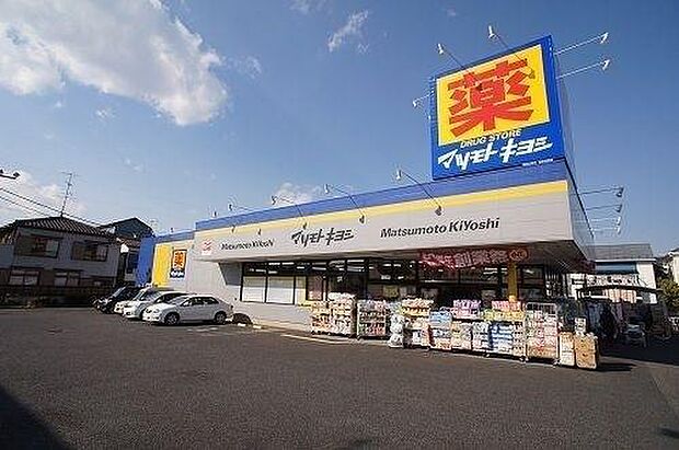 マツモトキヨシ松戸栄町店まで774m
