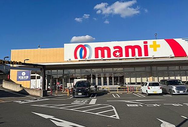 マミーマートマミープラス光ヶ丘店まで1000m