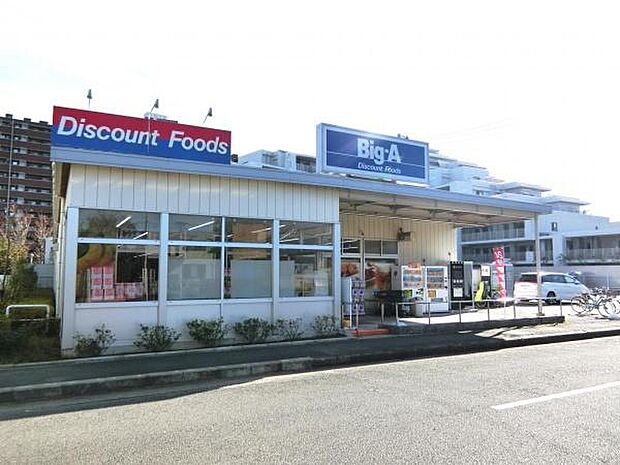 ビッグ・エー千葉真砂店まで800m