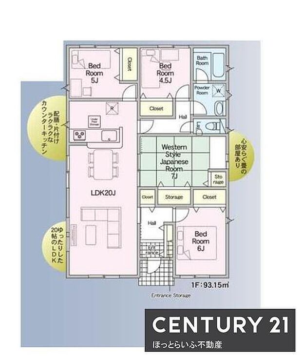 広々としたLDKが魅力の間取りです。和室と洋室を兼ね備え様々なライフスタイルに対応します。収納スペースも充実しており部屋をすっきりと保てます。家族に最適な間取りを提供いたします。